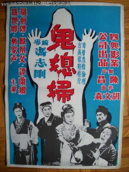美喜德分校物理学文凭证书