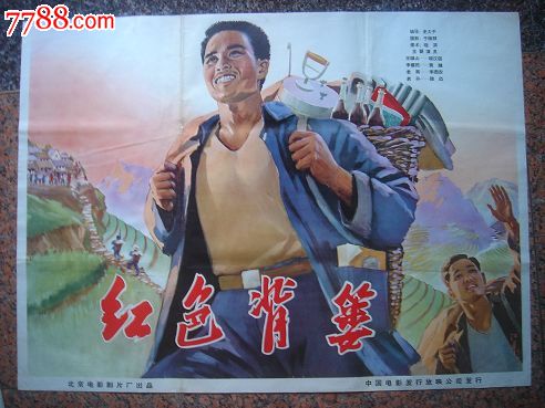 加蓬身份证样本照片